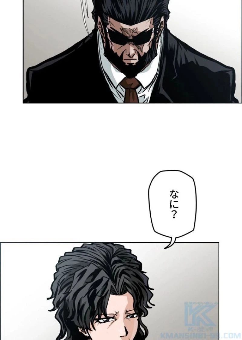 ページ 11 — 第163話