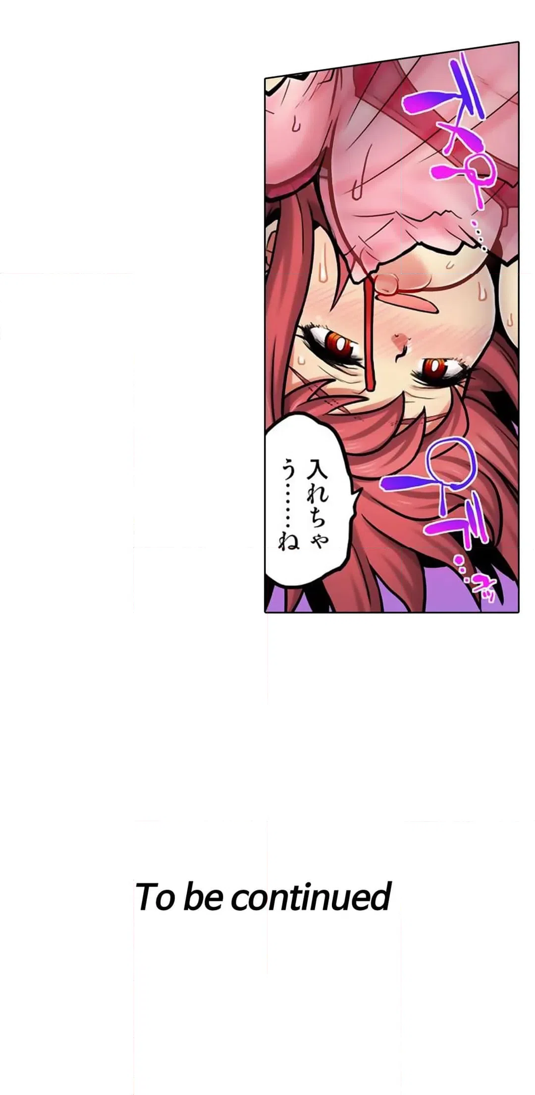 ページ 29 — 第62話