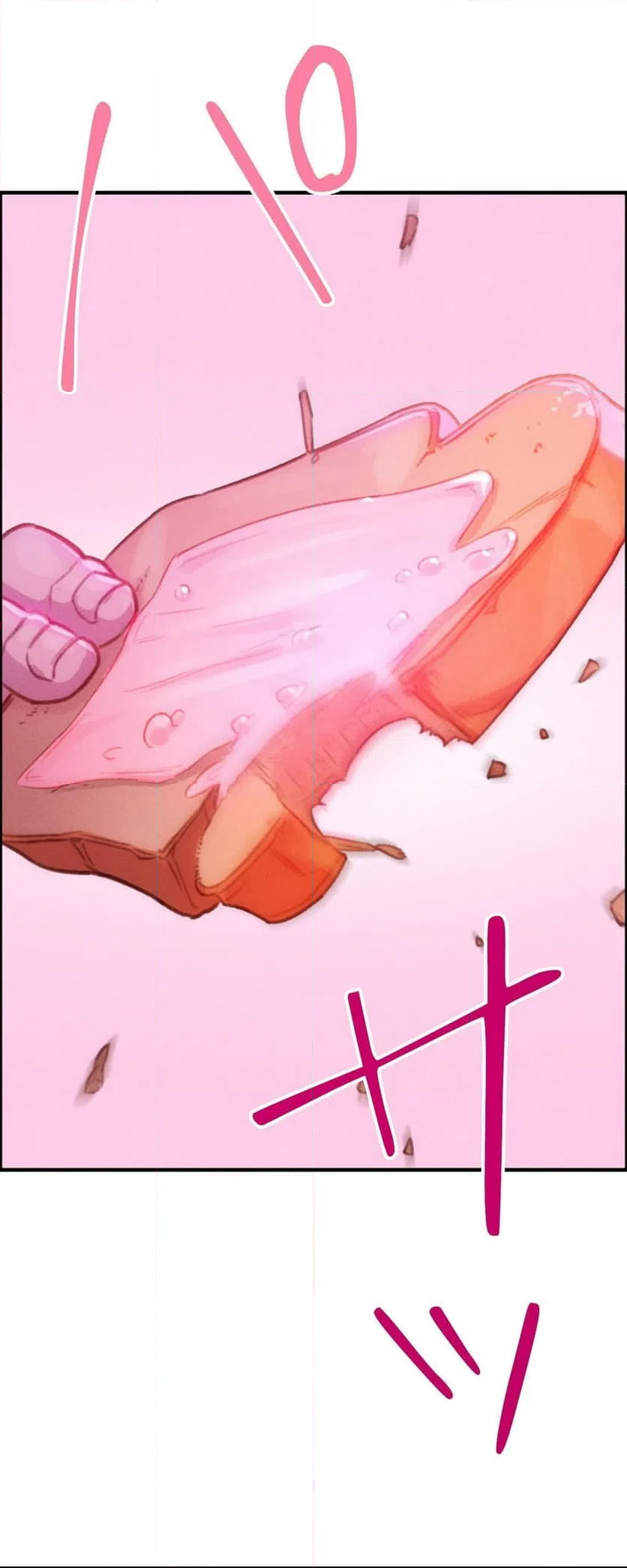 ページ 3 — 第3話