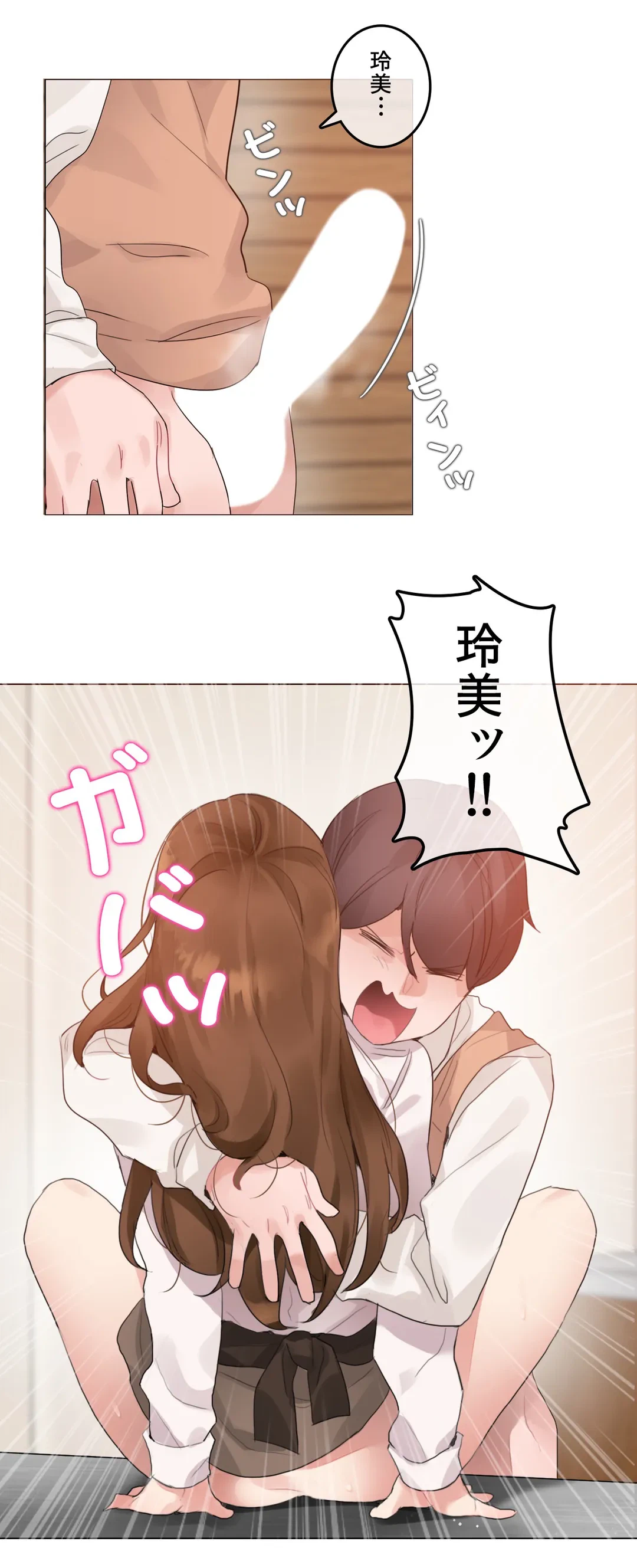 ページ 22 — 第117話