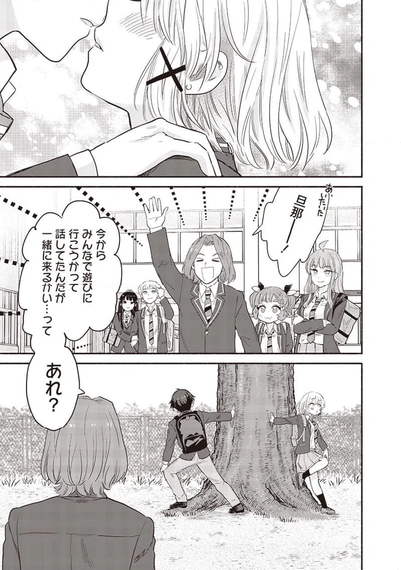 ページ 13 — 第62話