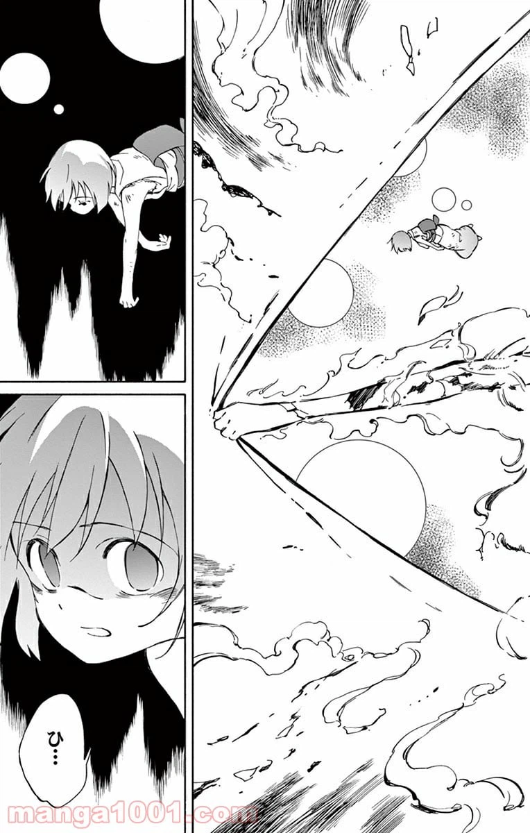 ページ 31 — 第38話
