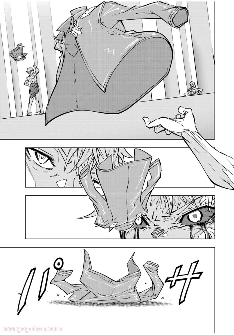 ページ 5 — 第39話