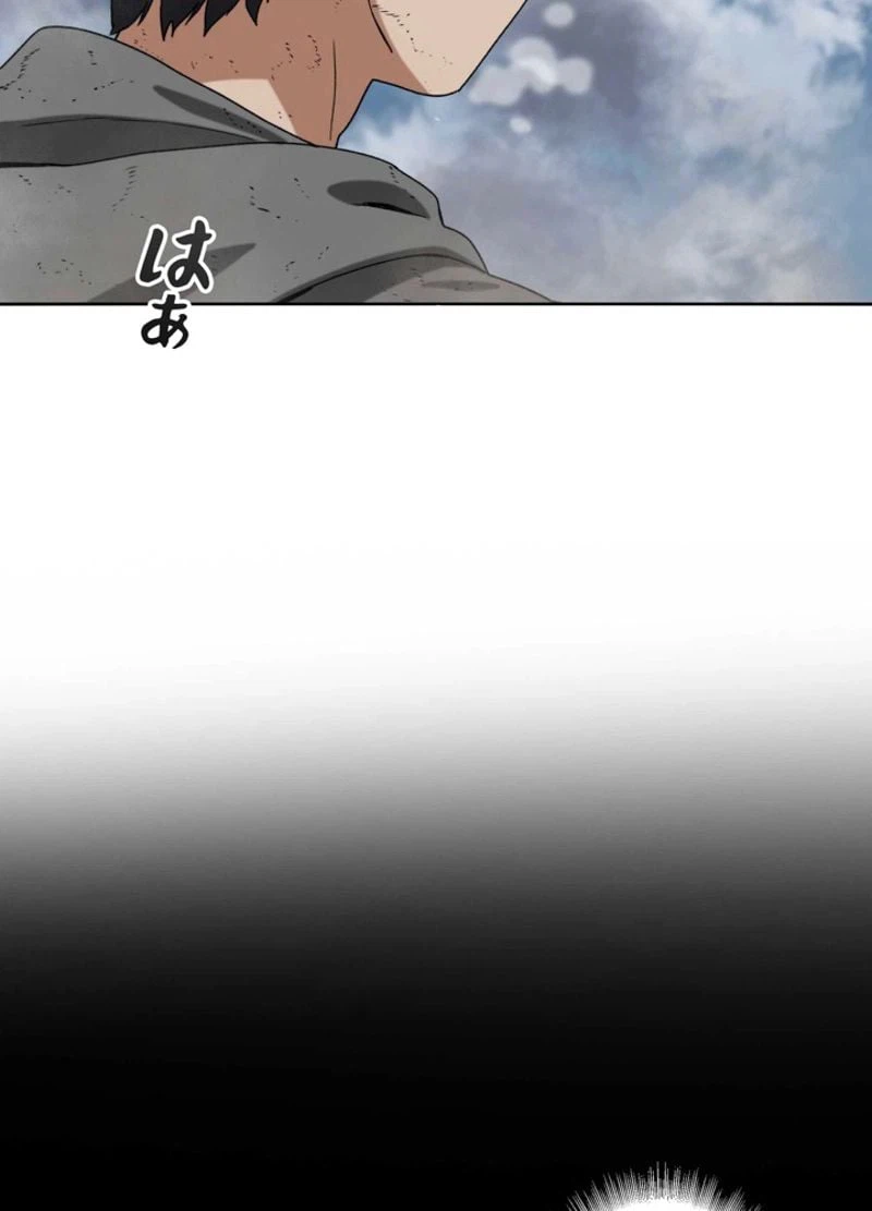 ページ 8 — 第1話