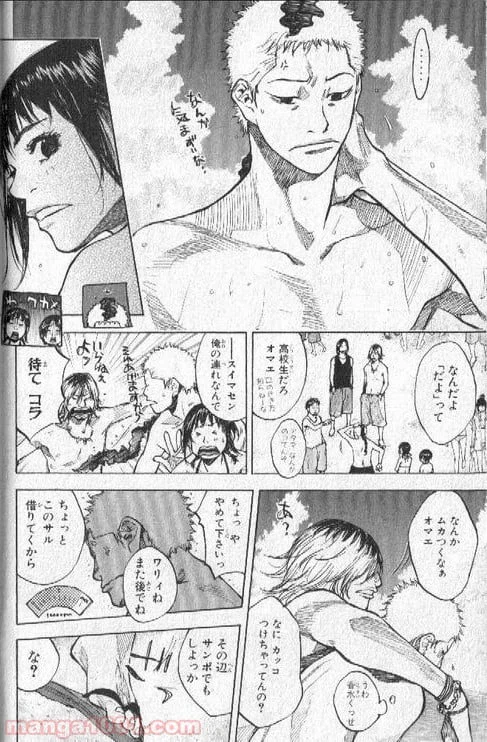 ページ 19 — 第140話