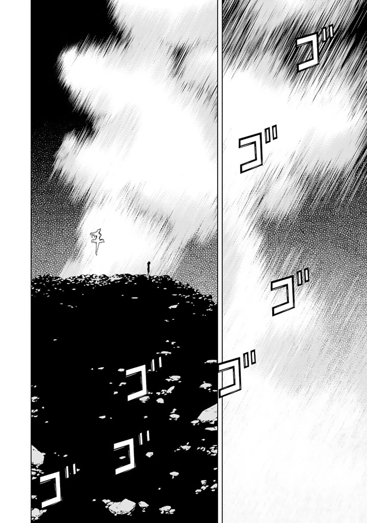 ページ 20 — 第83話