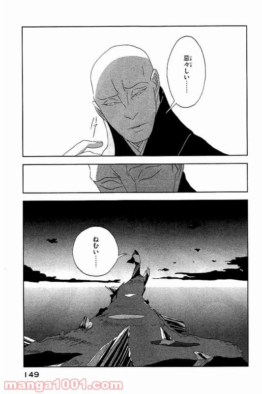 ページ 5 — 第35話
