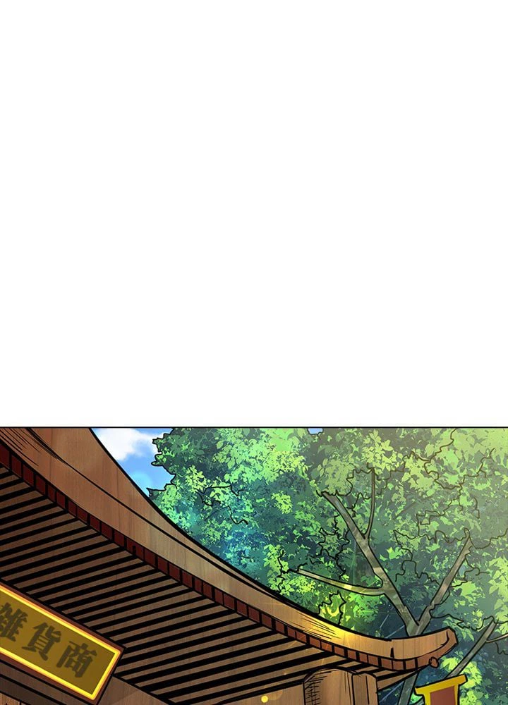ページ 18 — 第167話