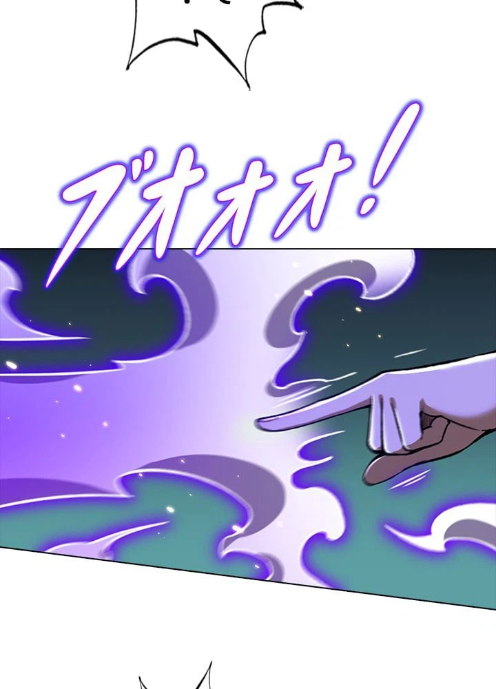 ページ 13 — 第248話