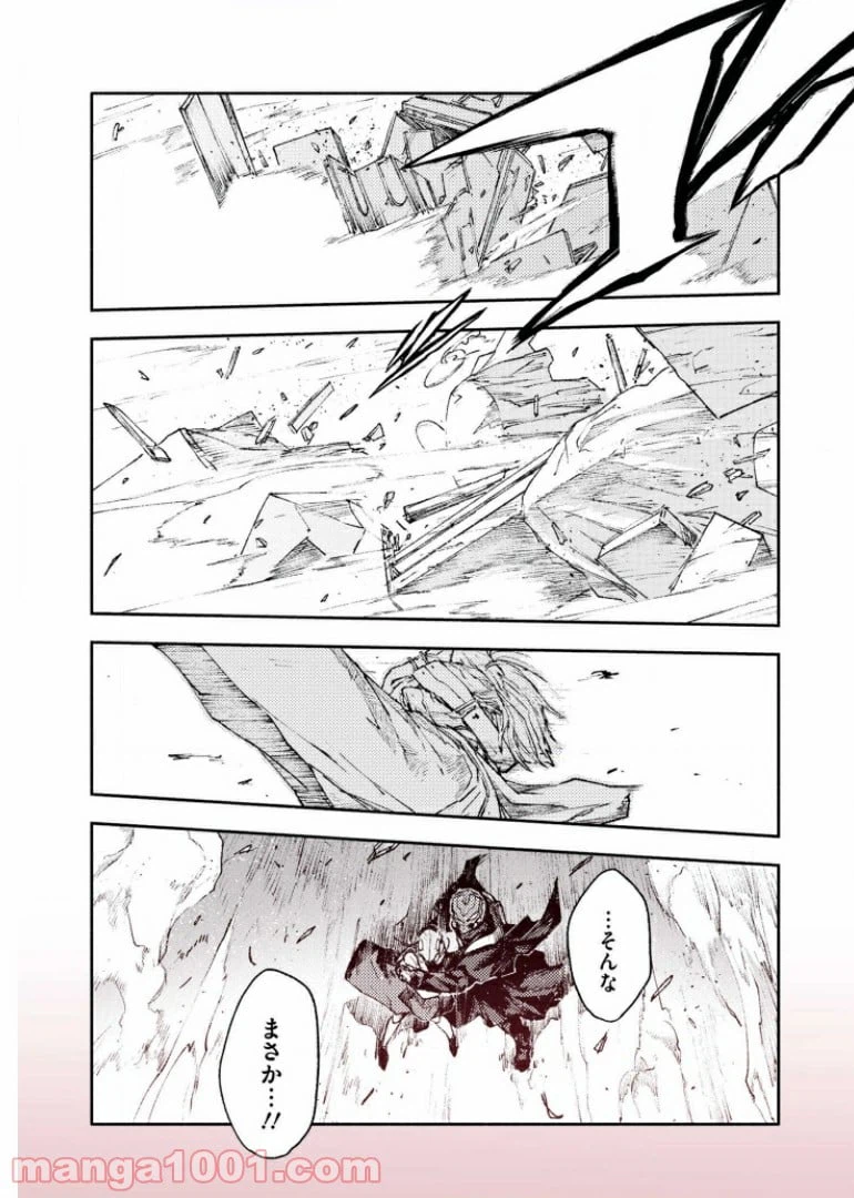 ページ 9 — 第35話