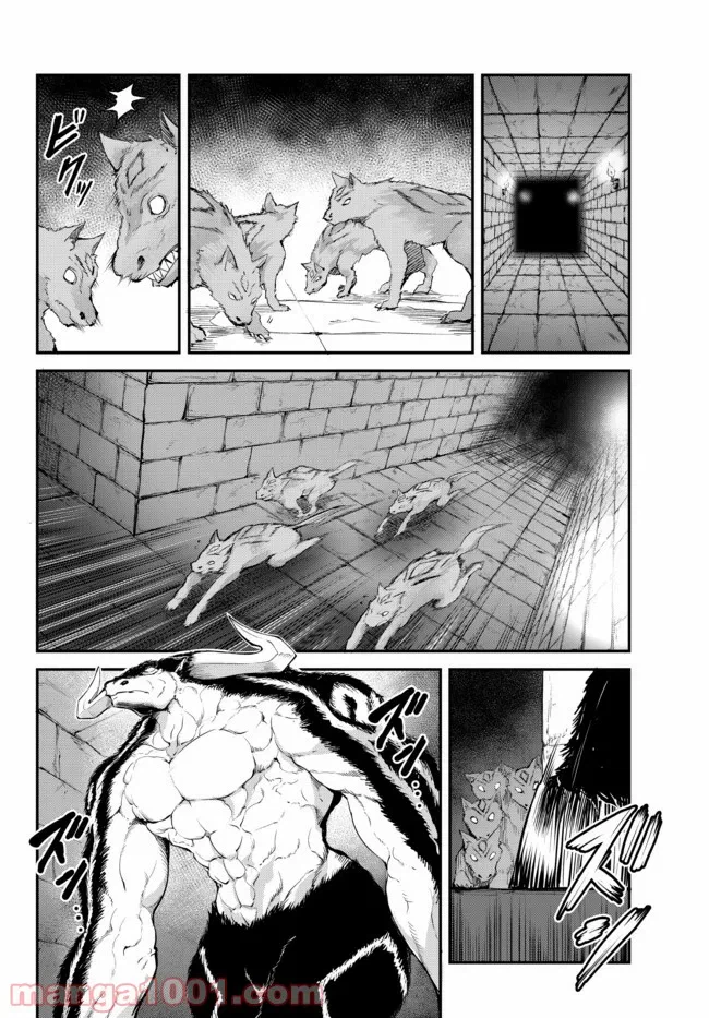 ページ 16 — 第7.2話