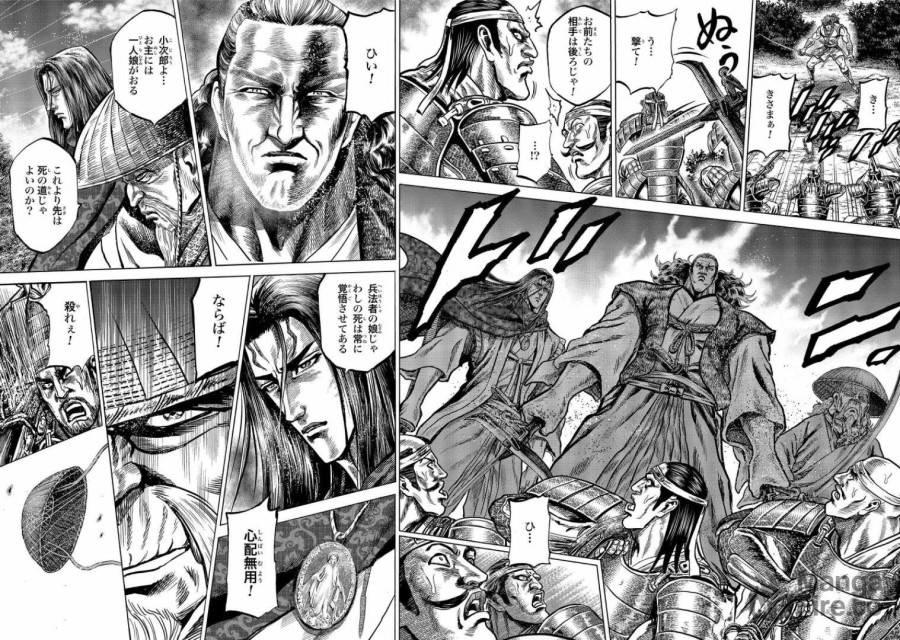 ページ 27 — 第18話