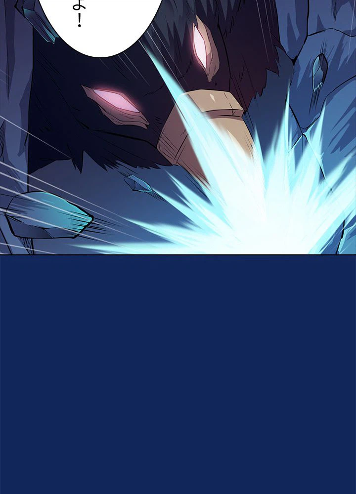 ページ 28 — 第87話