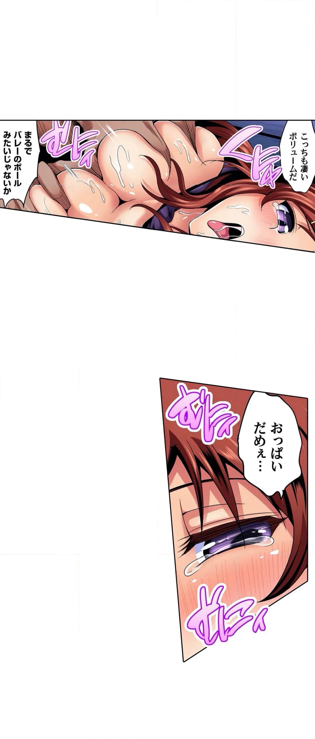 ページ 24 — 第8話