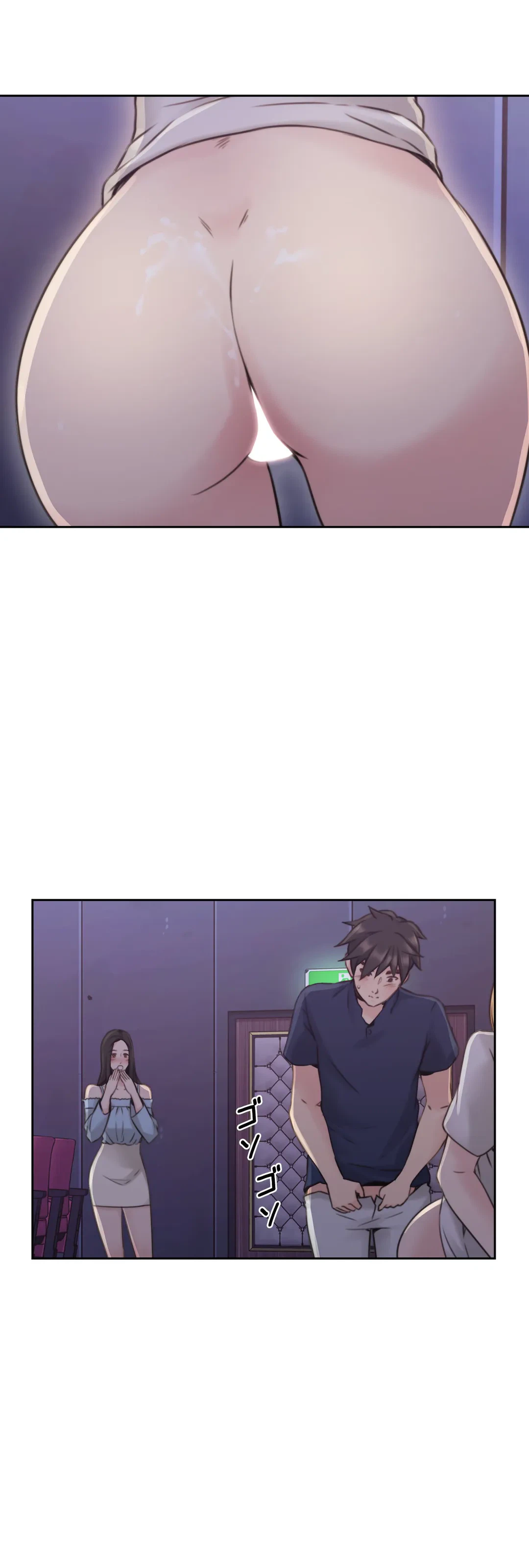 ページ 20 — 第19話
