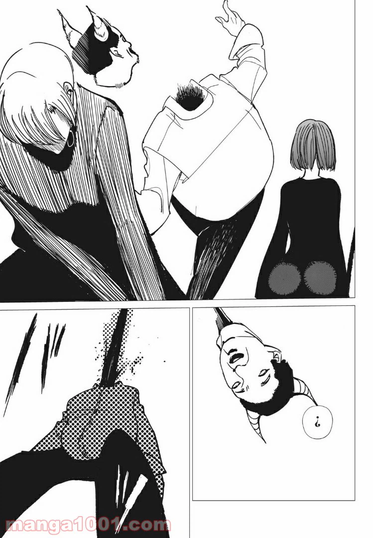 ページ 4 — 第7話