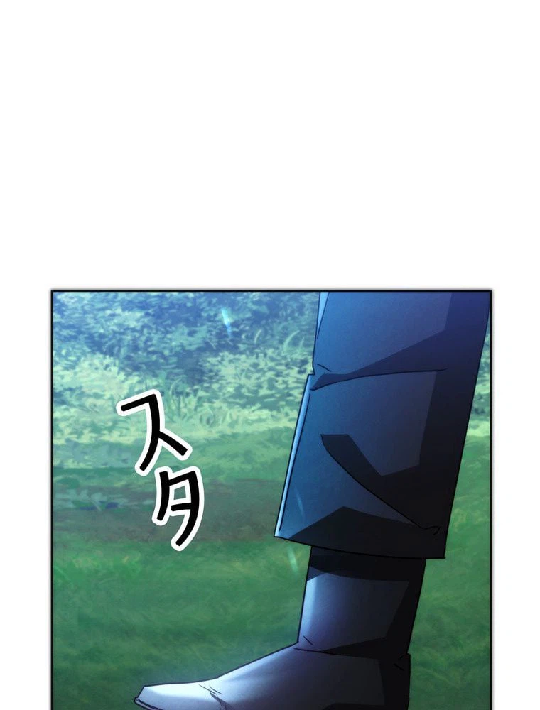 ページ 19 — 第102話