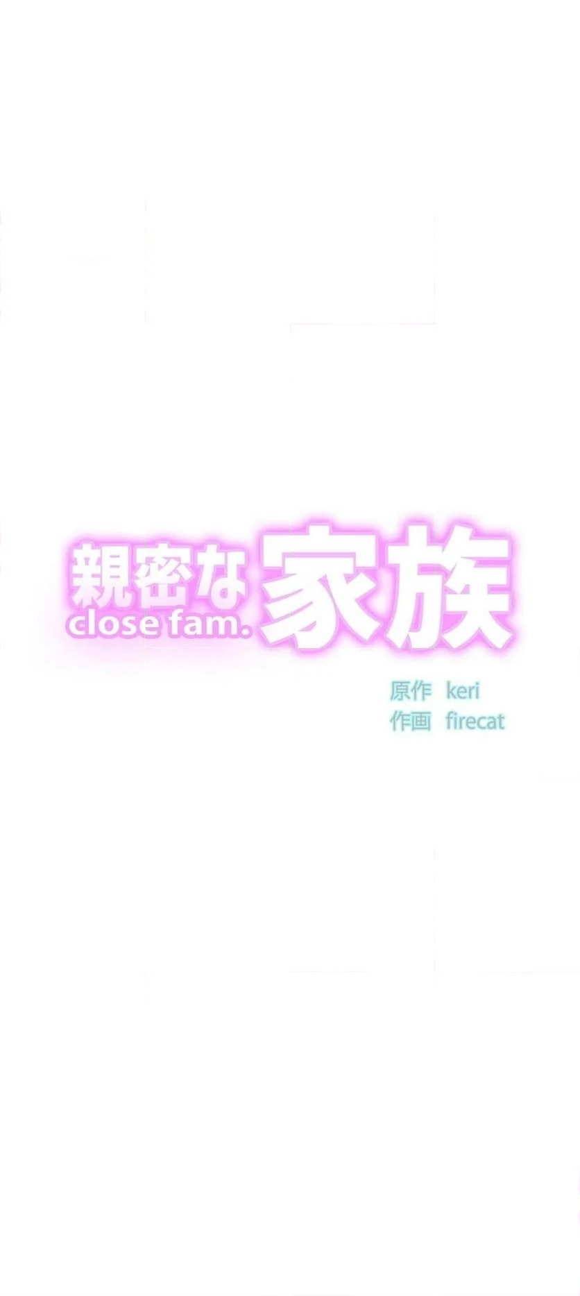 ページ 4 — 第63話