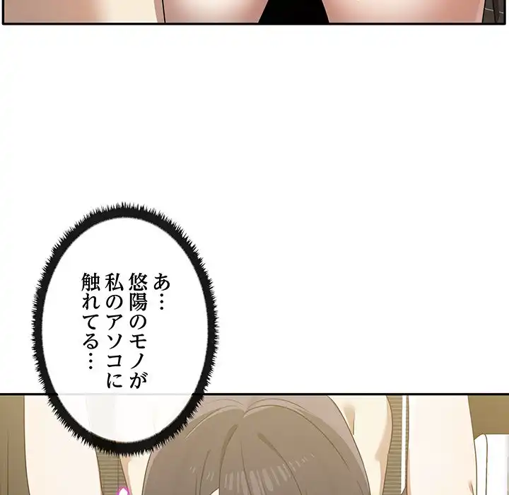 ページ 26 — 第10話