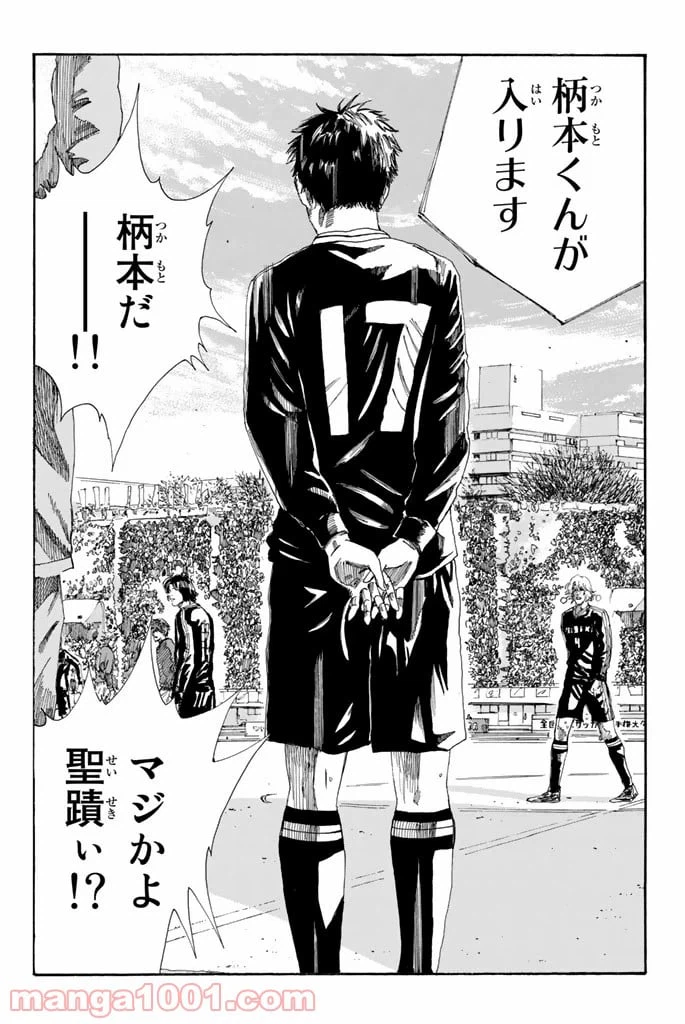 ページ 23 — 第215話