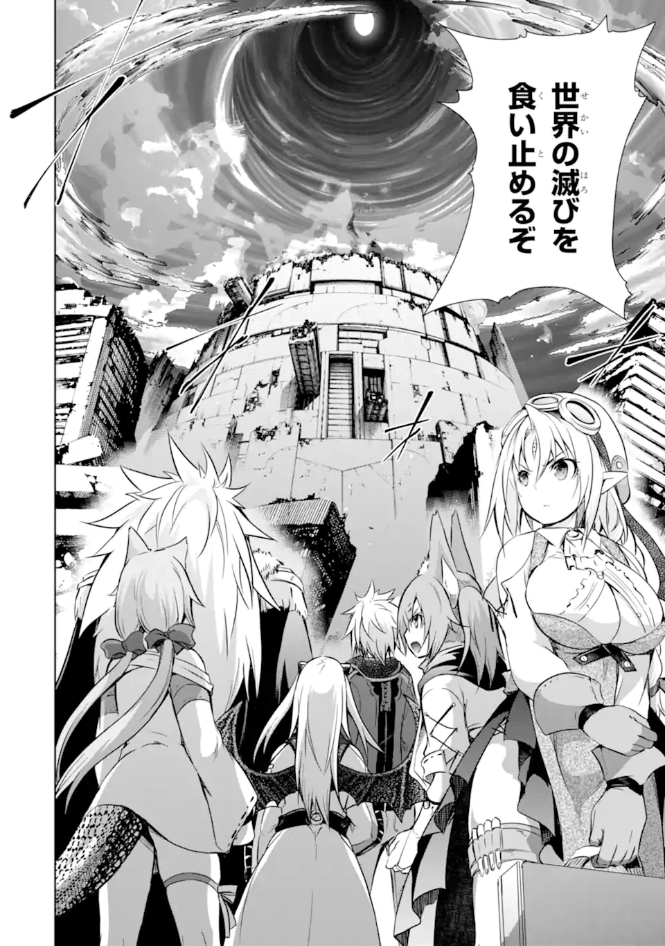 ページ 15 — 第34.2話