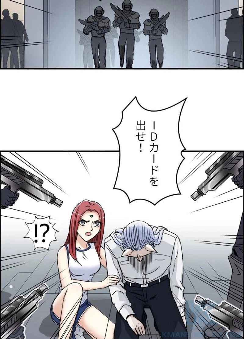 ページ 28 — 第152話