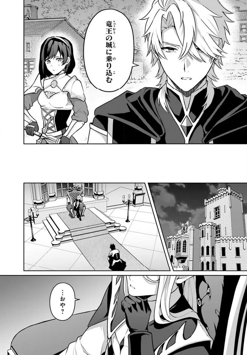 ページ 17 — 第3話
