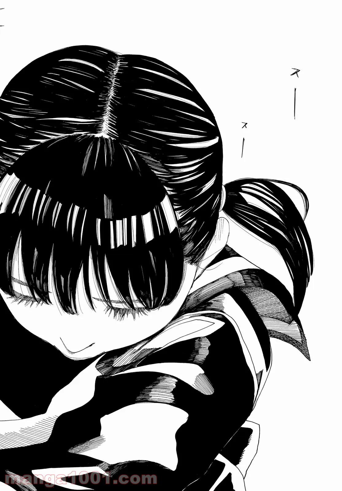 ページ 24 — 第3話