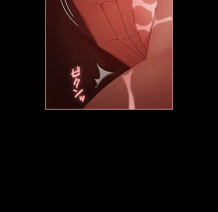 ページ 7 — 第6話