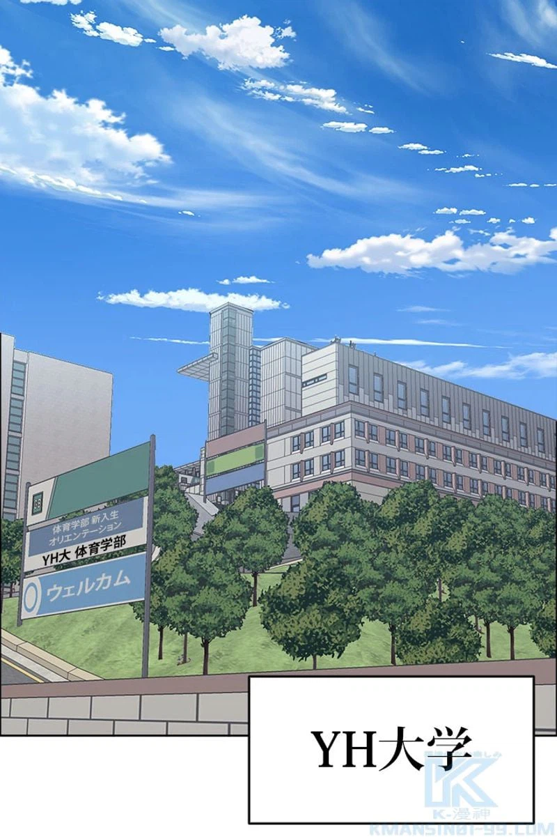 ページ 14 — 第160話