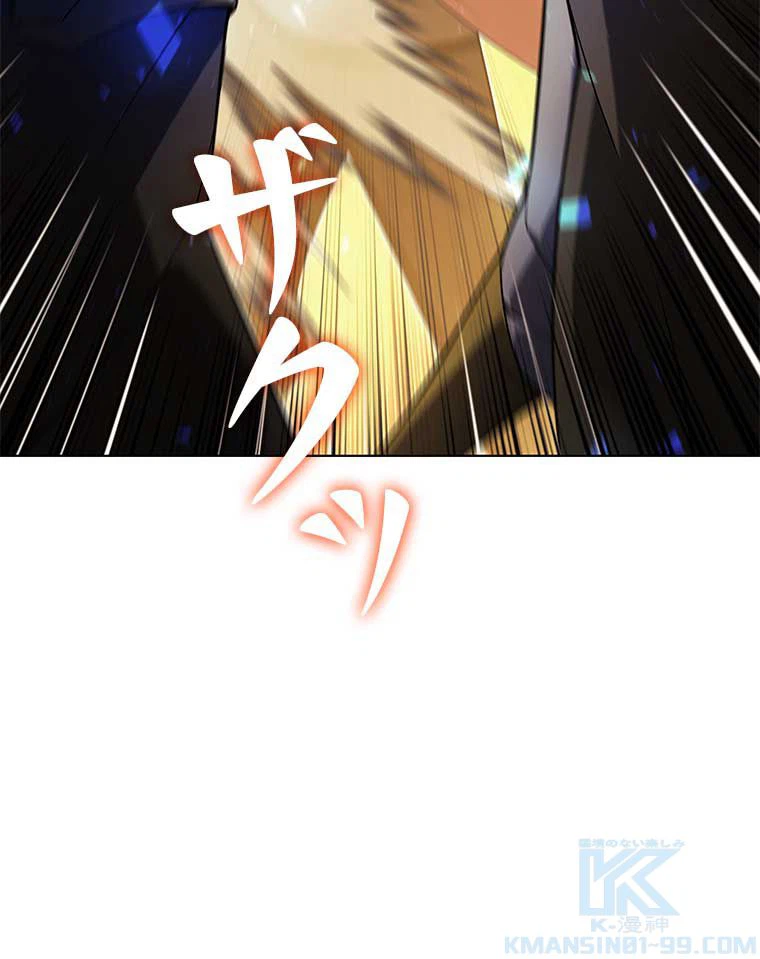 ページ 17 — 第121話