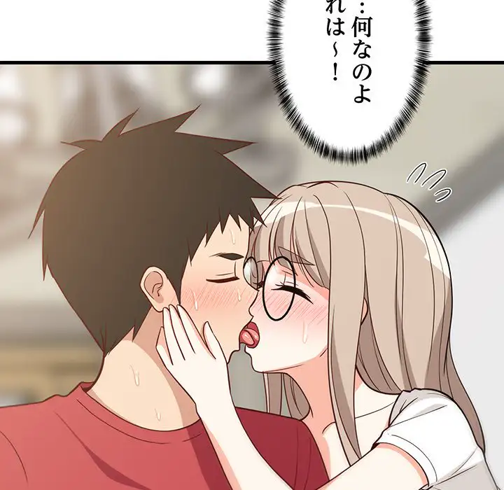 ページ 23 — 第25話