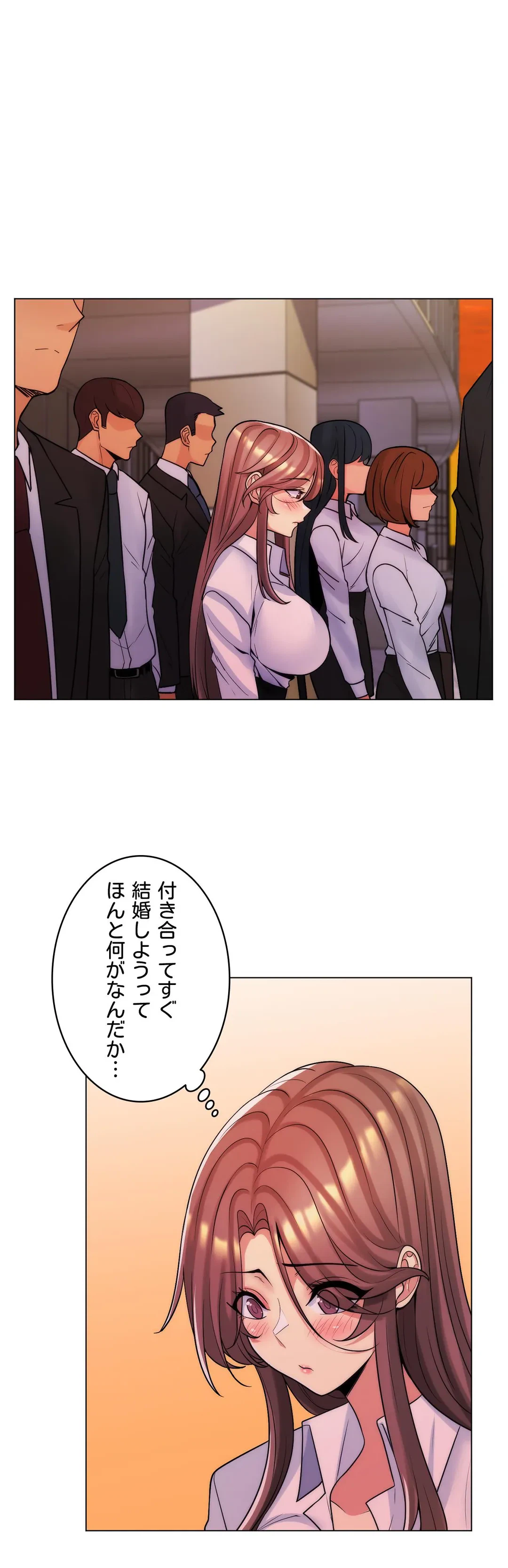 ページ 18 — 第40話