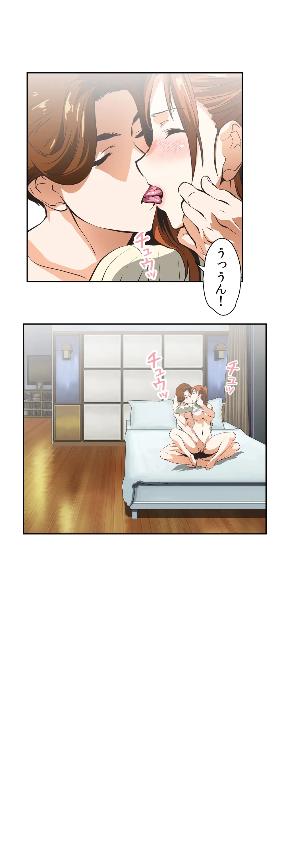 ページ 5 — 第11話