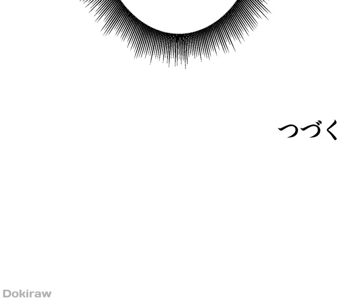 ページ 48 — 第113話