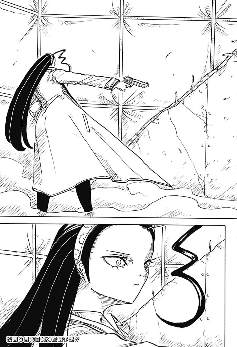 ページ 23 — 第20話