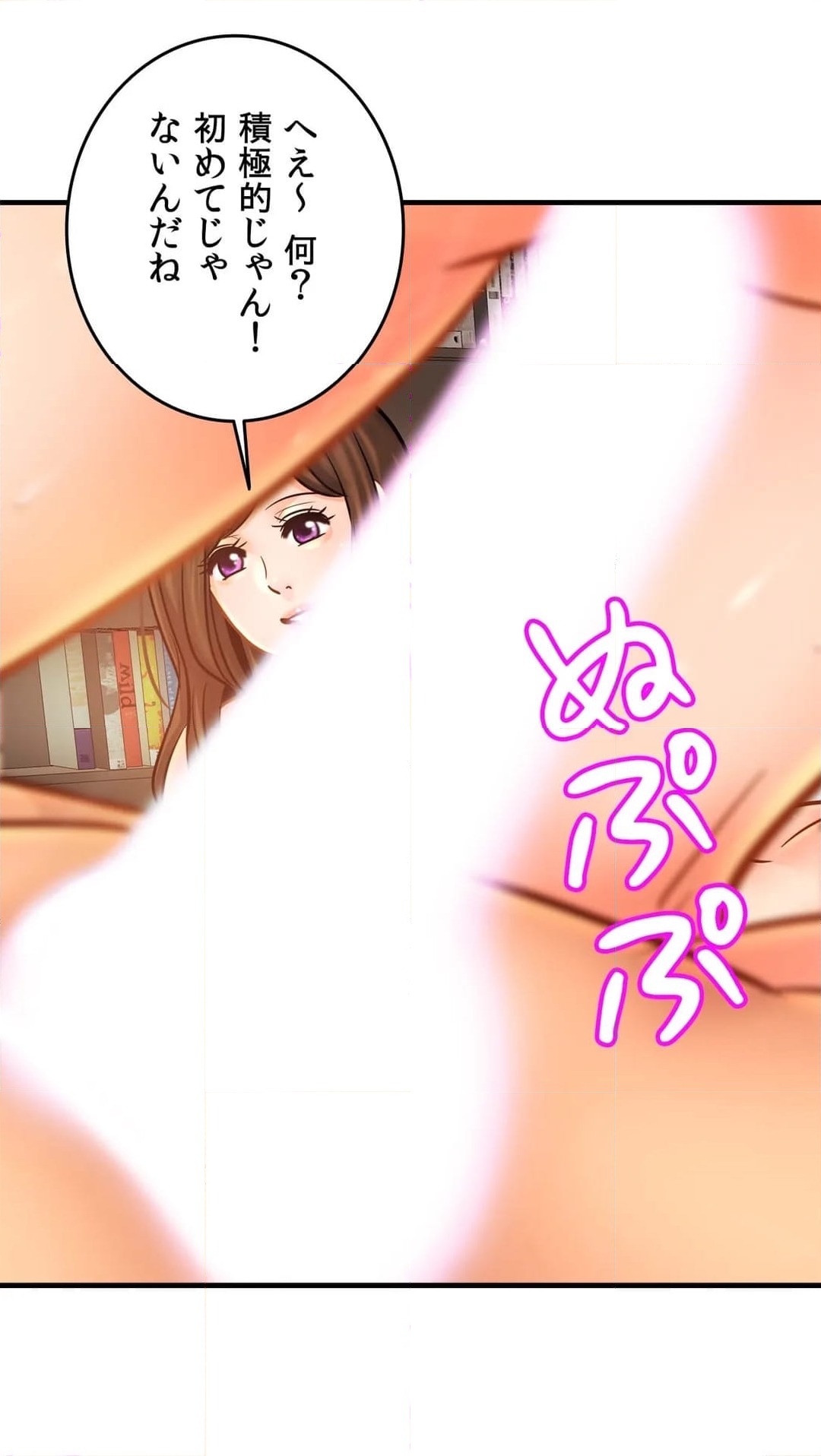 ページ 36 — 第54話