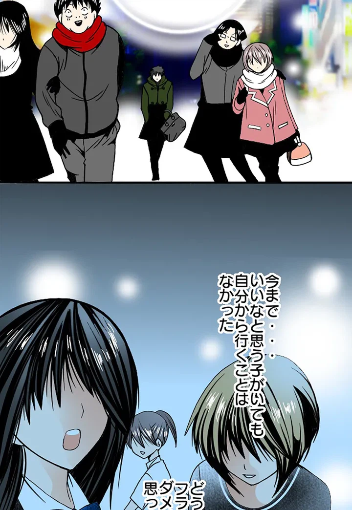 ページ 15 — 第1話