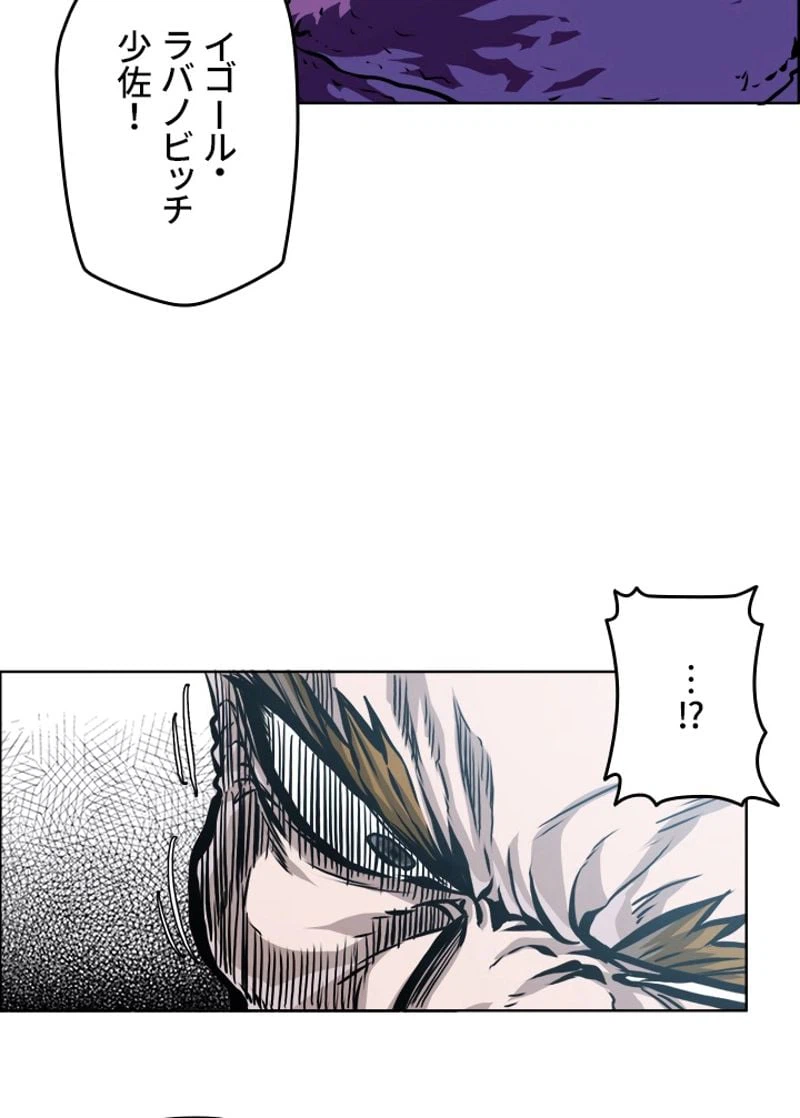 ページ 24 — 第199話