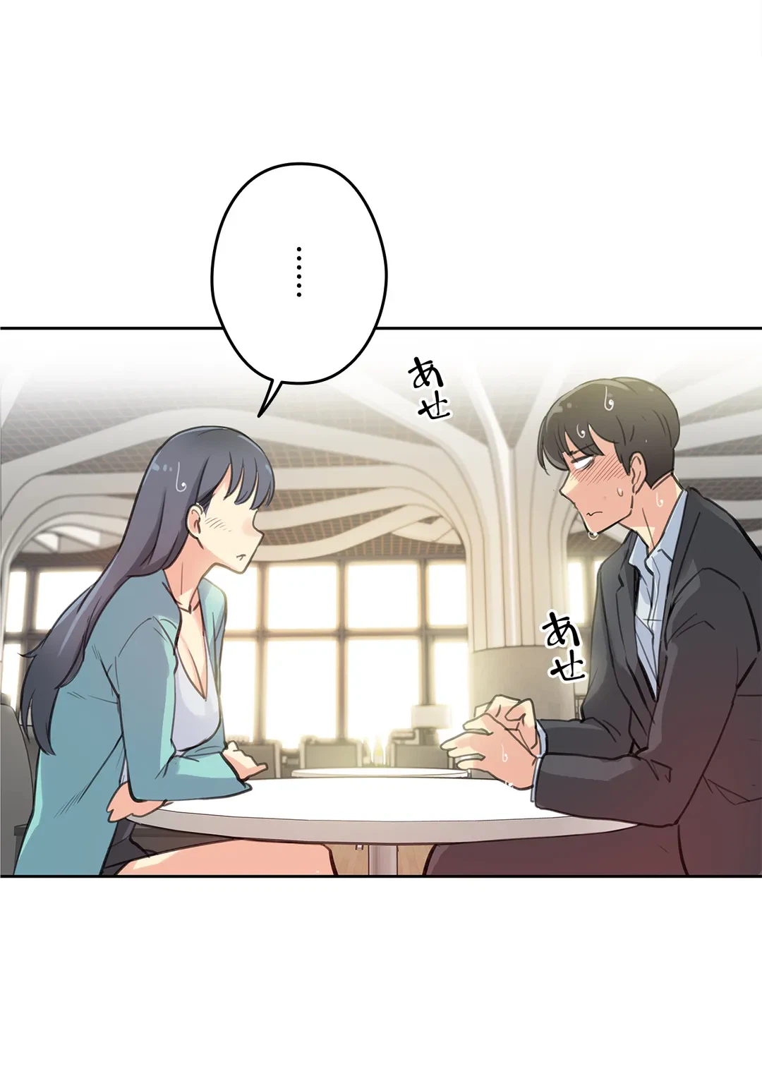 ページ 18 — 第11話