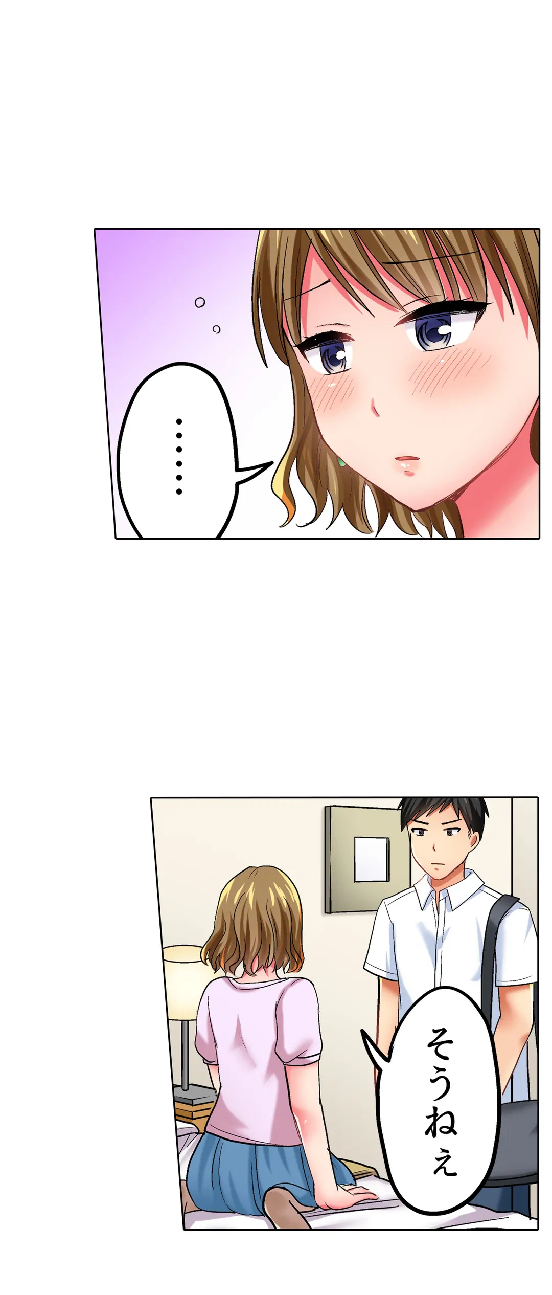 ページ 26 — 第28話