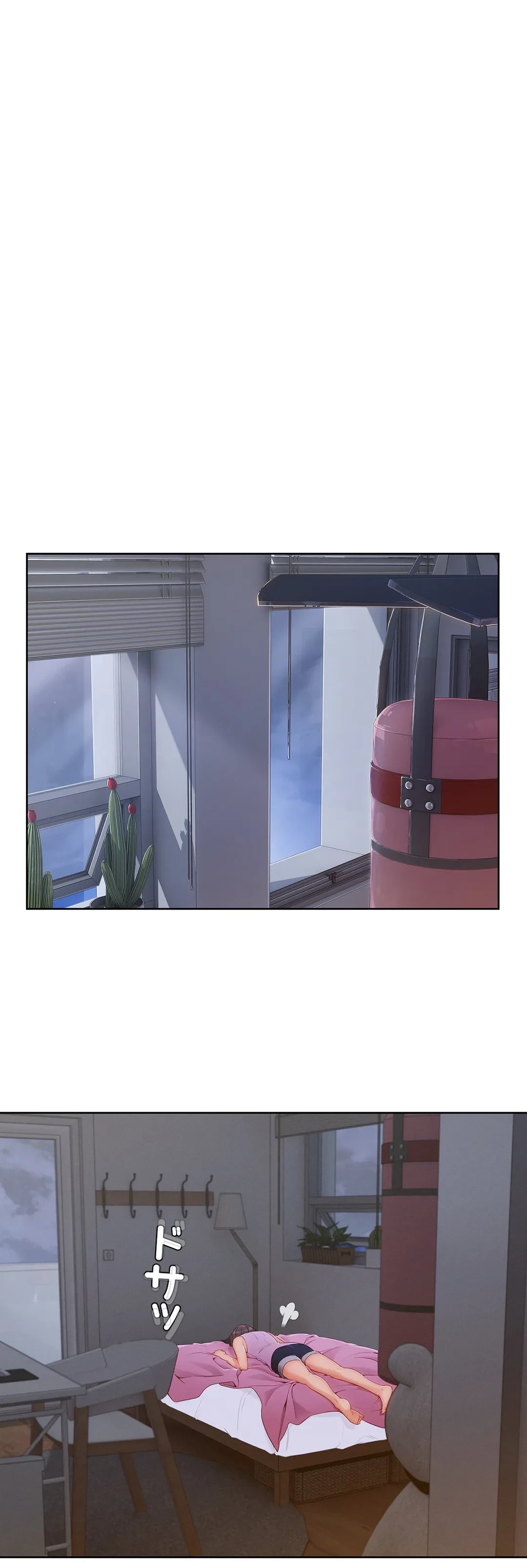 ページ 10 — 第44話