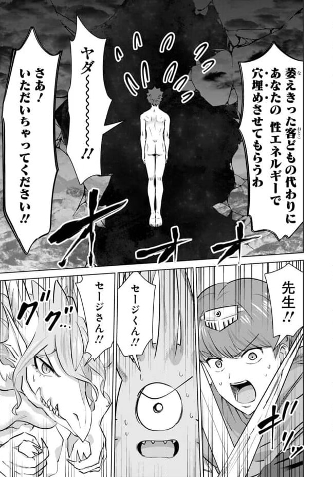 ページ 11 — 第107話