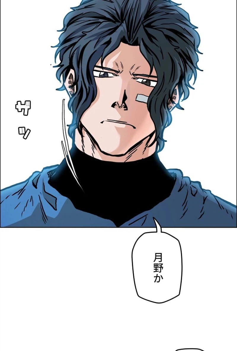 ページ 28 — 第164話