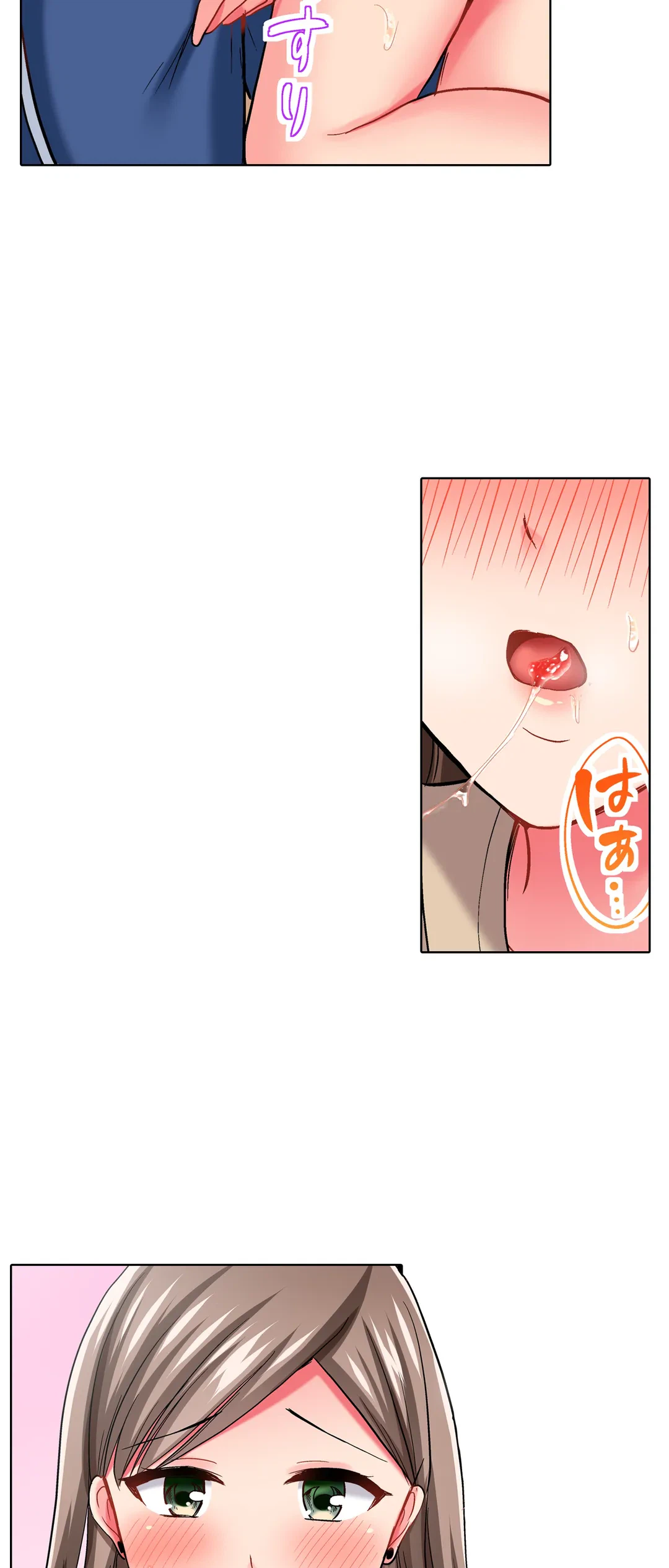 ページ 10 — 第23話