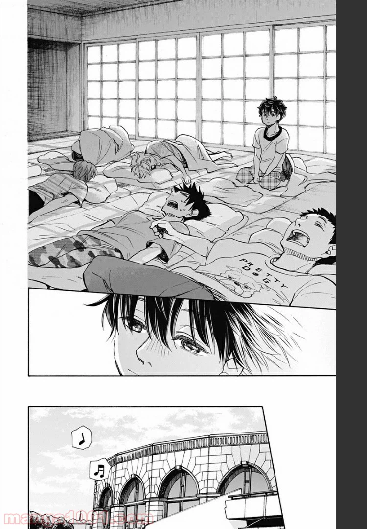 ページ 16 — 第59話