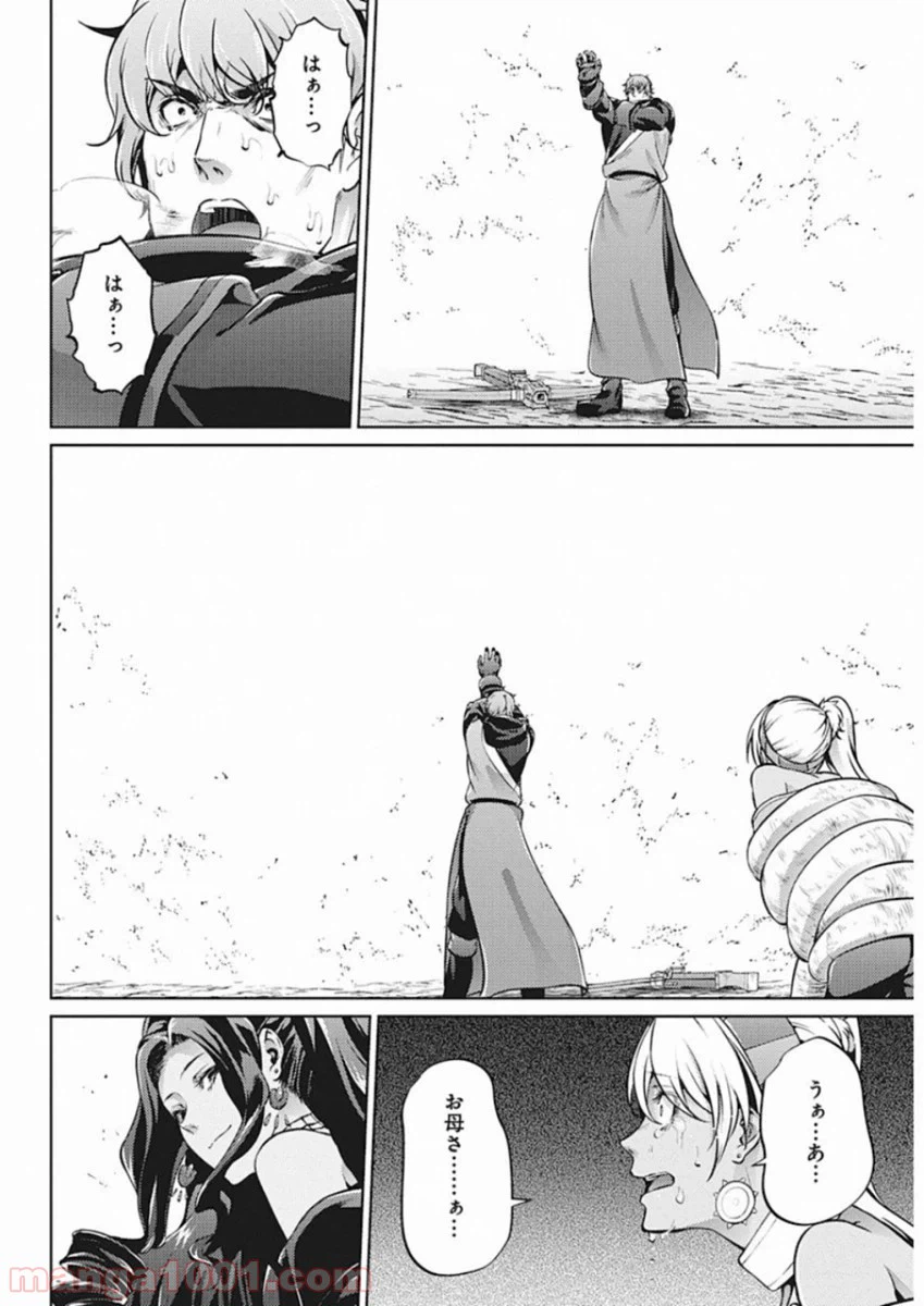 ページ 6 — 第42話