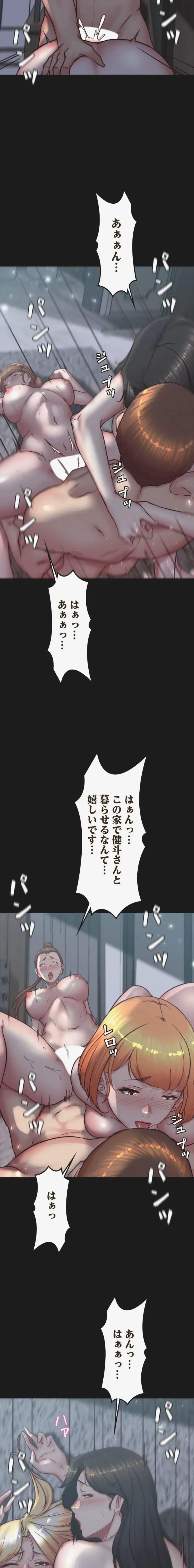 ページ 5 — 第400話