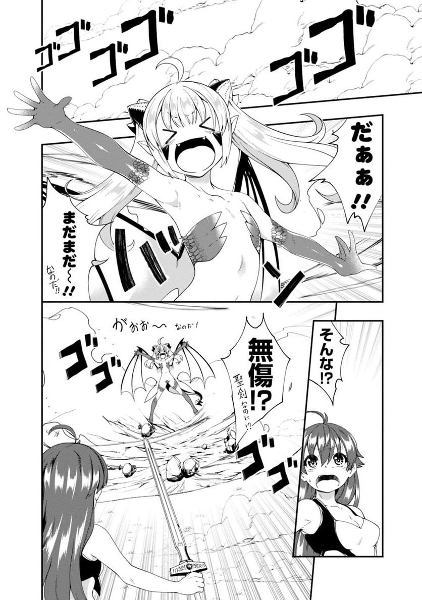ページ 6 — 第102話