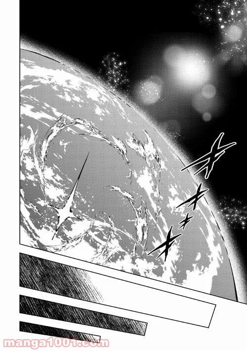 ページ 23 — 第56話